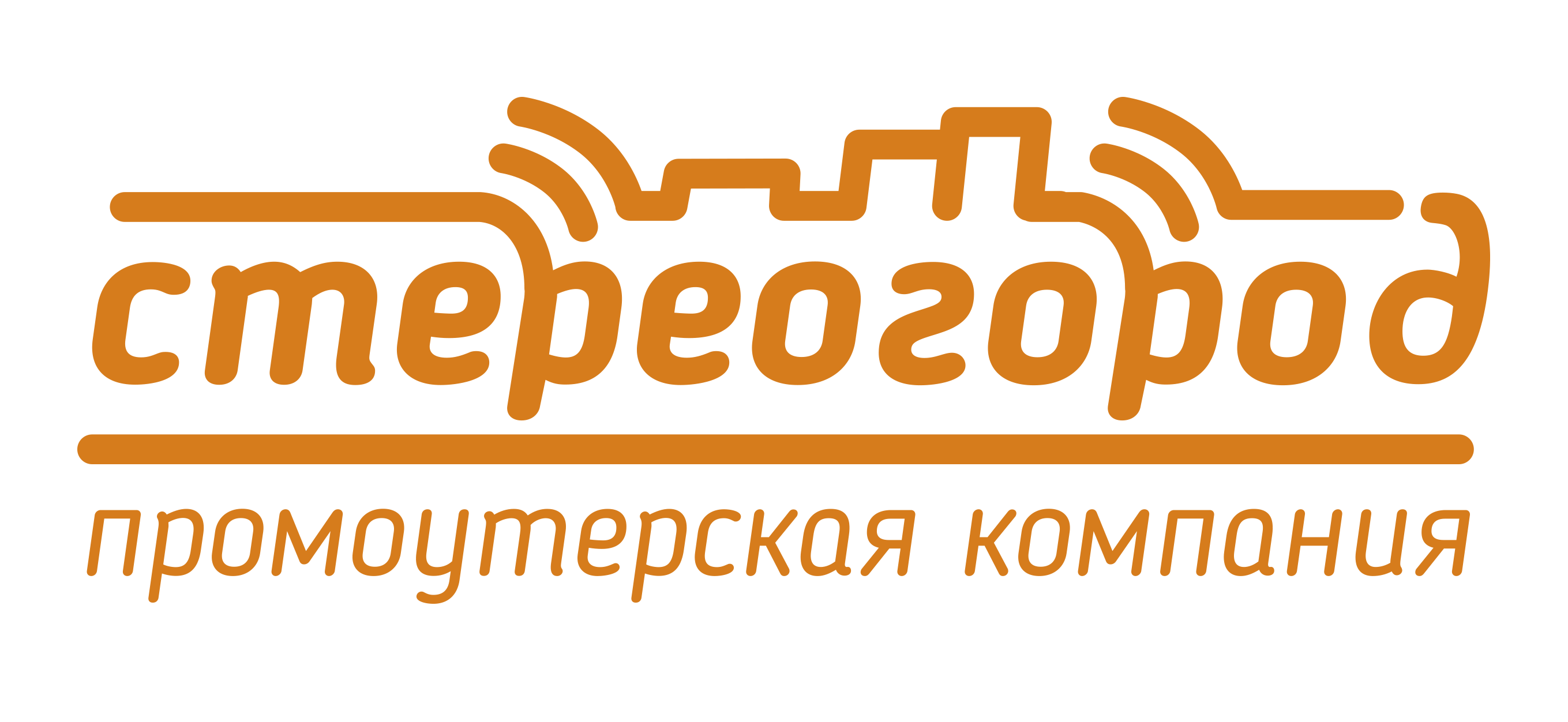 Стереогород